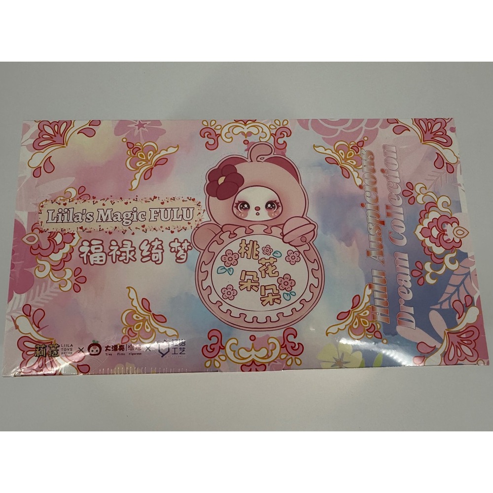 Liila's Magic FULU Auspicious Dream Collection Blind Box Set Case Liila Toys NEW